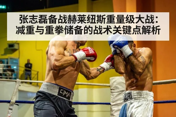 heavyweight boxer punching