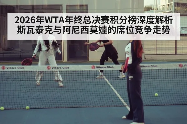 women tennis match hard court