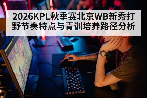 esports player gaming keyboard